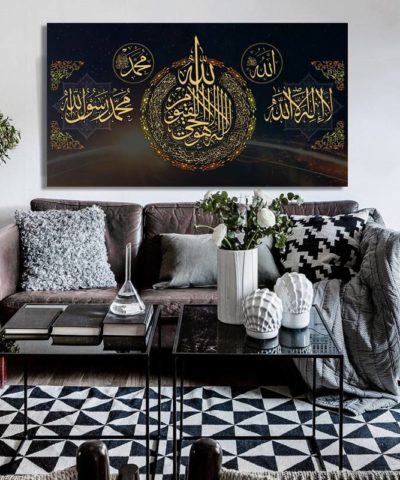 Allah and Muhammad Poster – Dark Series Islamic Home Decor Islamic Wall Decor Artisan Prints, posters and Frames Quranic Verses, Ayats & Surahs  Muslim Kit